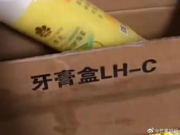 连夜上三个79元套餐，上海蜂花冲上热搜