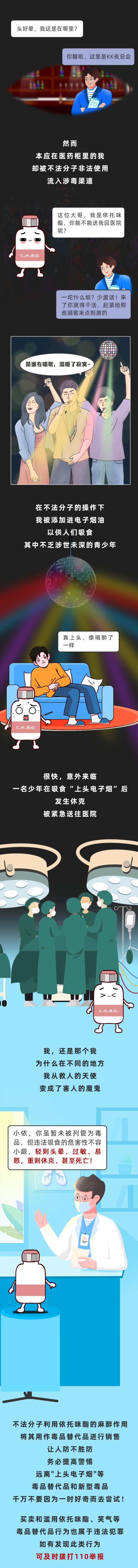 警惕！一女子的悲剧与它有关！家里有青少年千万注意