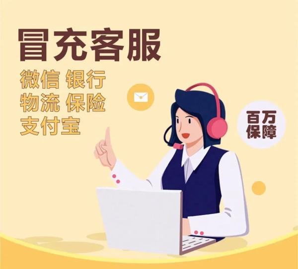 沪一老人手机被远程操控，差点丢了410万！已有多人被骗→
