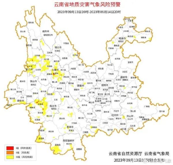 下雪啦!云南一地迎来降雪!未来几天全省天气…… 下雪啦!云南一地迎来降雪!未来几天全省天气……