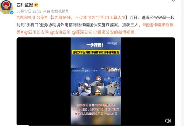 6名学生刚开学就被捏！快来望望咋回事