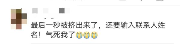 周杰伦演唱会上海站开票，11万张秒没！强实名制下黄牛转行“代抢”？