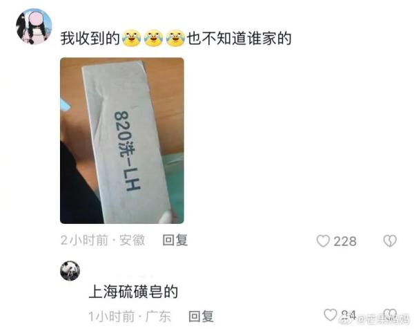 连夜上三个79元套餐，上海蜂花冲上热搜