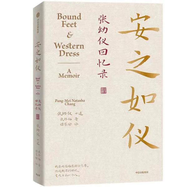 和徐志摩离婚后，她迎来开挂大女主人生
