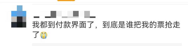 周杰伦演唱会上海站开票，11万张秒没！强实名制下黄牛转行“代抢”？
