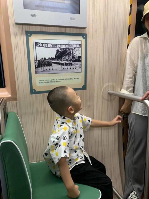 “穿越”数十年，北京这趟“时光列车”又来了