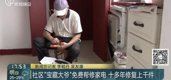 10年省下大笔钱的宝藏大爷！上海爷叔堪比"哆啦A梦"