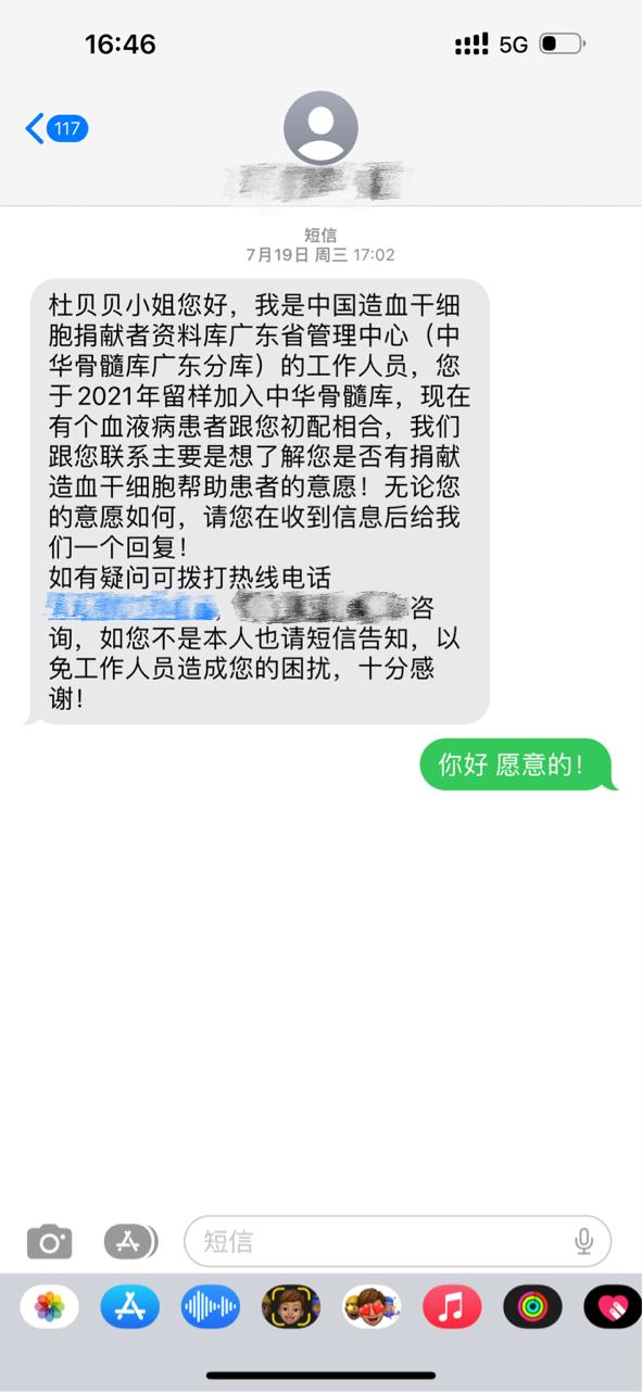 救人一命！20岁大学生收到陌生人感谢信，被称“小英雄”