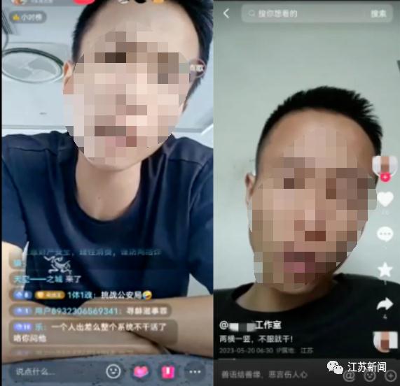 重拳打击!江苏警方今天通报 重拳打击!江苏警方今天通报