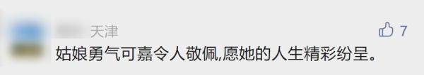 救人一命！20岁大学生收到陌生人感谢信，被称“小英雄”