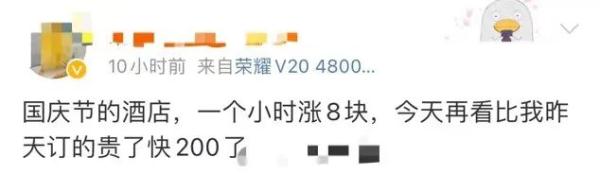 各种秒空抢不到!12306回应抢票难:今年比往年更难 各种秒空抢不到!12306回应抢票难:今年比往年更难