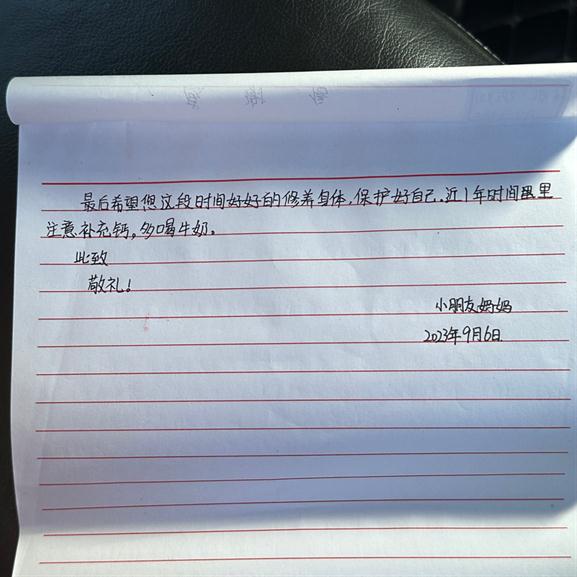 救人一命！20岁大学生收到陌生人感谢信，被称“小英雄”