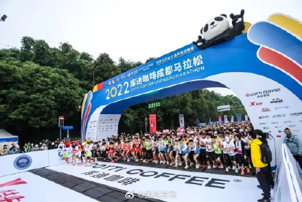 2023成都马拉松将于明日9时开启报名! 2023成都马拉松将于明日9时开启报名!