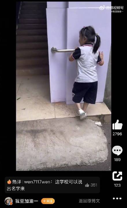 学校为脑瘫女孩豆豆设无障碍厕所 学校为脑瘫女孩豆豆设无障碍厕所