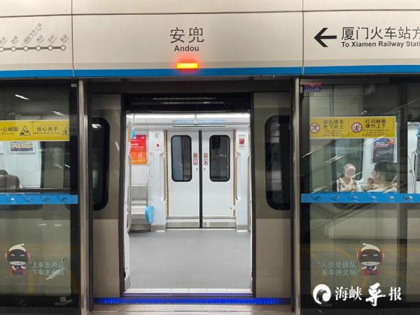 地铁站揪心一幕刷屏!网友:担心的事情发生了!厦门的情况是…… 地铁站揪心一幕刷屏!网友:担心的事情发生了!厦门的情况是……