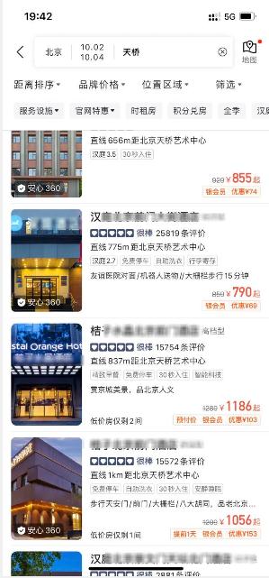 一夜之间价格突然猛涨！网友惊了：比平时涨了4倍
