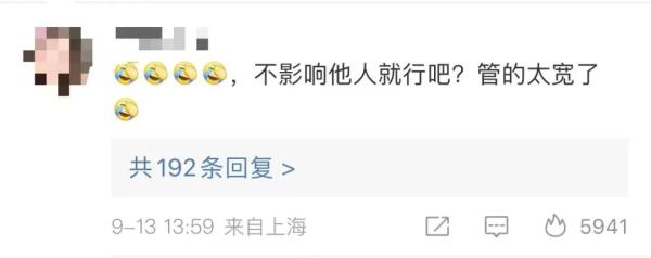 高铁化妆是不文明行为？网友吵翻了