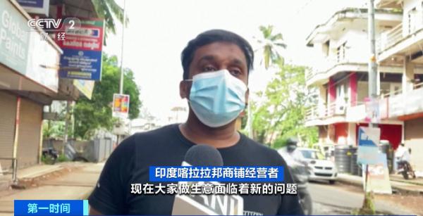 2人死亡！印度现尼帕疫情，死亡率高达75%！学校、公共场所关闭