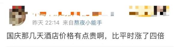 各种秒空抢不到!12306回应抢票难:今年比往年更难 各种秒空抢不到!12306回应抢票难:今年比往年更难