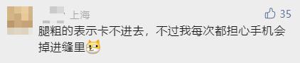 地铁站揪心一幕刷屏!网友:担心的事情发生了!厦门的情况是…… 地铁站揪心一幕刷屏!网友:担心的事情发生了!厦门的情况是……