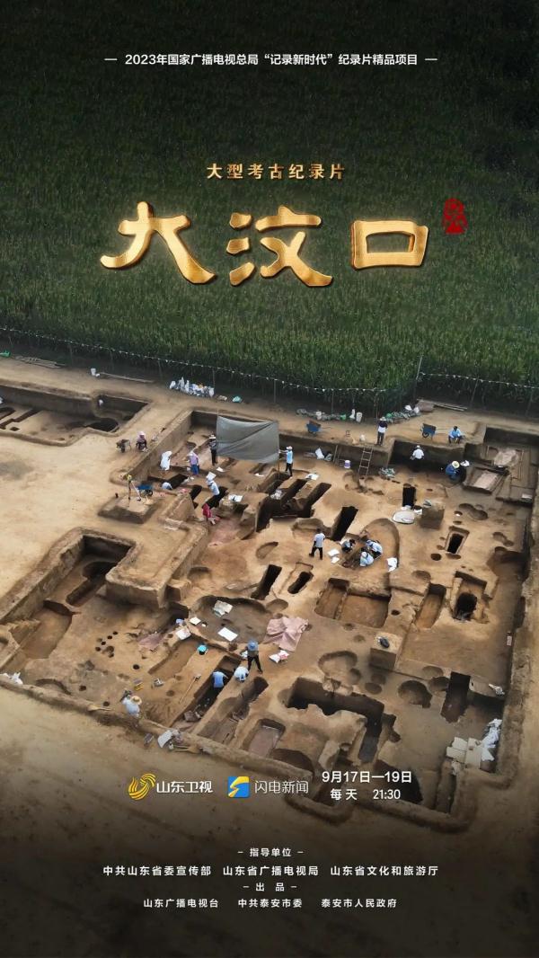 5000年前的“山东大汉”，身高就超1米9啦！