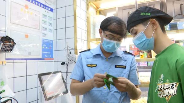 我要找律师 | 袁记云饺中吃出异物,男子获赔! 我要找律师 | 袁记云饺中吃出异物,男子获赔!