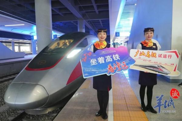 广州新塘→汕尾，仅需55分钟！