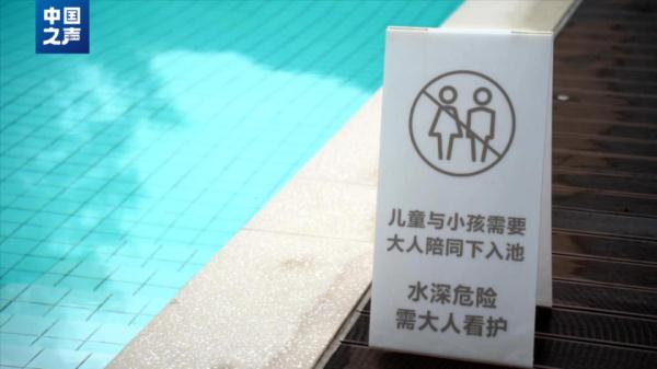 网红民宿标配的“泳池”，真的符合泳池标准吗？