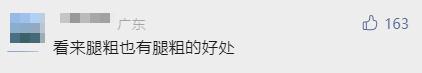 地铁站揪心一幕刷屏!网友:担心的事情发生了!厦门的情况是…… 地铁站揪心一幕刷屏!网友:担心的事情发生了!厦门的情况是……