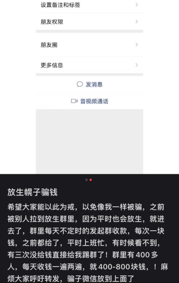 “多人往海里放生60多箱矿泉水”引争议,哪些“奇葩放生”会入刑? “多人往海里放生60多箱矿泉水”引争议,哪些“奇葩放生”会入刑?
