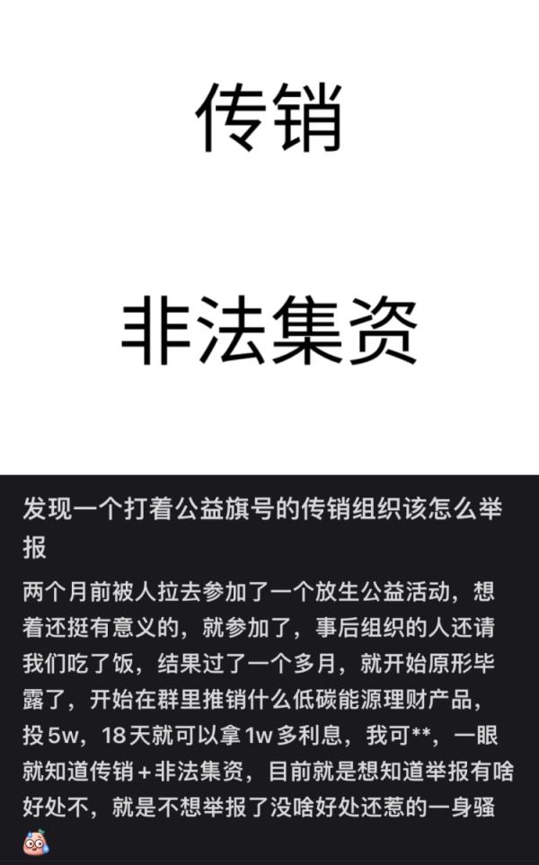 “多人往海里放生60多箱矿泉水”引争议,哪些“奇葩放生”会入刑? “多人往海里放生60多箱矿泉水”引争议,哪些“奇葩放生”会入刑?