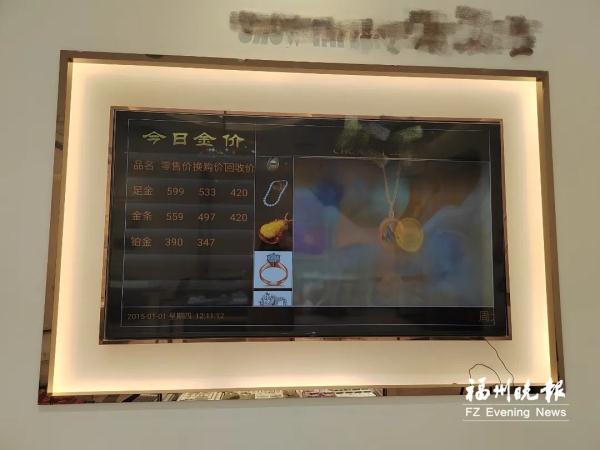 突然大涨！福州不少人已出手！有人一口气掏出几十万元……
