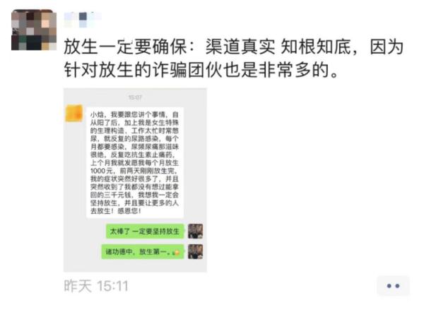 “多人往海里放生60多箱矿泉水”引争议,哪些“奇葩放生”会入刑? “多人往海里放生60多箱矿泉水”引争议,哪些“奇葩放生”会入刑?