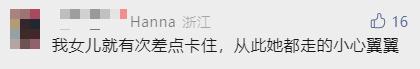 地铁站揪心一幕刷屏!网友:担心的事情发生了!厦门的情况是…… 地铁站揪心一幕刷屏!网友:担心的事情发生了!厦门的情况是……