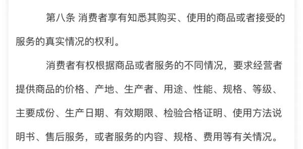餐馆用预制菜冒充现做菜?消保委:涉嫌欺诈消费者! 餐馆用预制菜冒充现做菜?消保委:涉嫌欺诈消费者!