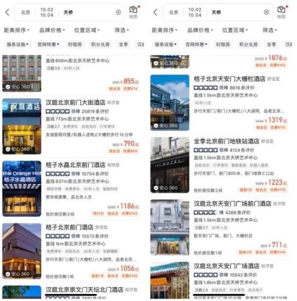 各种秒空抢不到!12306回应抢票难:今年比往年更难 各种秒空抢不到!12306回应抢票难:今年比往年更难