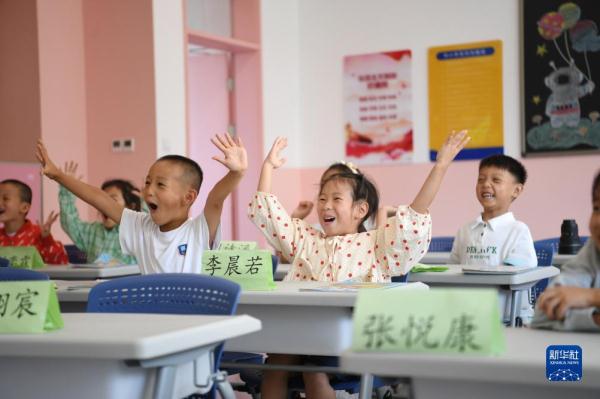 雄安史家胡同小学迎来首批新生