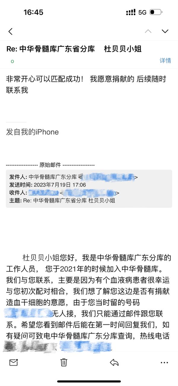 救人一命！20岁大学生收到陌生人感谢信，被称“小英雄”
