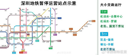 深圳地铁3号线全线恢复 深圳地铁3号线全线恢复
