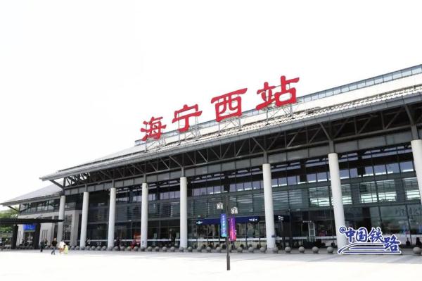 浙江将新增一座“观潮”高铁站！