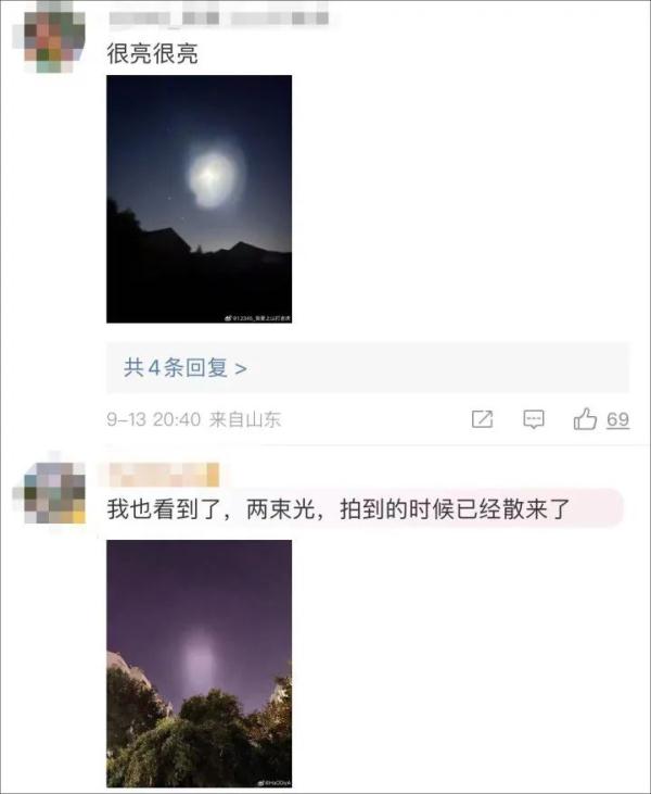 多地夜空现“巨大光束”,天文专家回应 多地夜空现“巨大光束”,天文专家回应