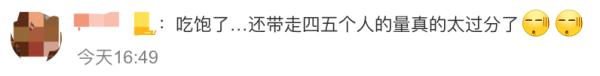 被迫停业！10元盒饭畅吃，摊位挤满网红！有人趁乱带盆顺走菜…