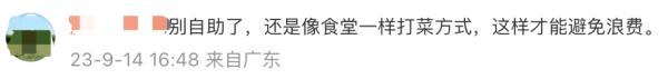 被迫停业！10元盒饭畅吃，摊位挤满网红！有人趁乱带盆顺走菜…