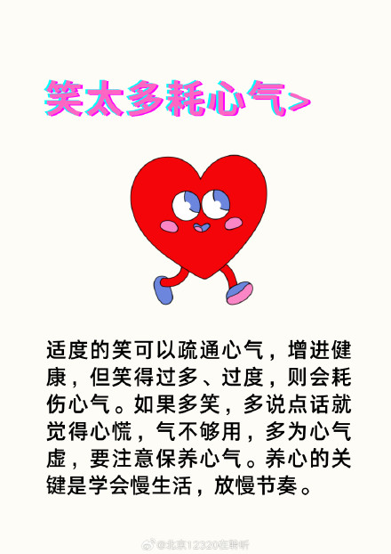 五声对五脏!根据声音了解身体健康情况,快来学习~ 五声对五脏!根据声音了解身体健康情况,快来学习~