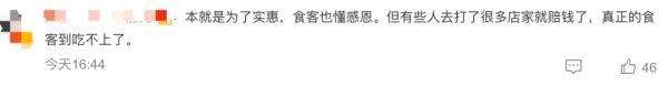 被迫停业！10元盒饭畅吃，摊位挤满网红！有人趁乱带盆顺走菜…