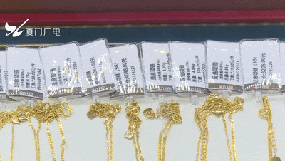 卖爆了！价格狂飙！厦门年轻人新宠……你觉得香吗？