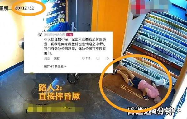 太恶劣！男子为报复在台阶上倒机油，多人摔倒，有人至今仍住院