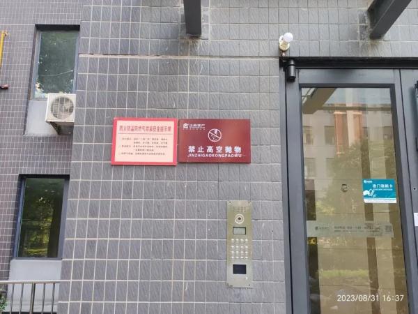 全楼采血比对DNA，嫌疑人找到了！