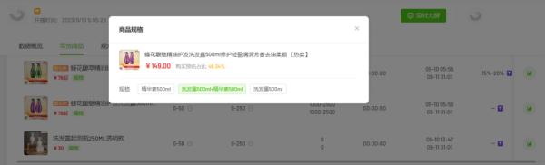 涨粉50万。卖到脱销！突如其来的富贵，年入10亿靠"哭穷"…