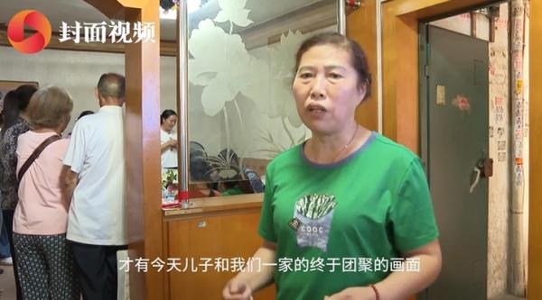 跨国寻亲!被拐28年后,“涛娃子”终于回家 跨国寻亲!被拐28年后,“涛娃子”终于回家